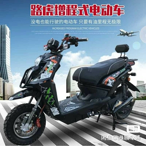 电动车酷车路虎