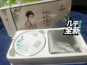 谢馥春精华气垫粉底