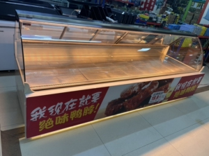 9成新"河南千年"风冷鸭脖柜,熟食展示柜,卤菜冷藏保鲜