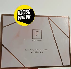 伊的家妍诗美樱花语彩妆套盒