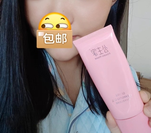 (包邮)公主家洗面奶  底价处理了, 温和不刺激,可卸除彩妆