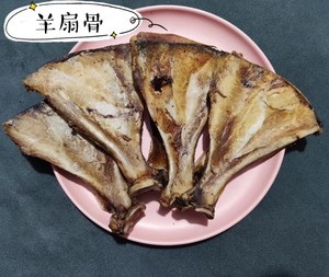 风干羊扇骨 大号20元10个,150元100个,300元30