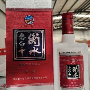 衡水老白干精制50度