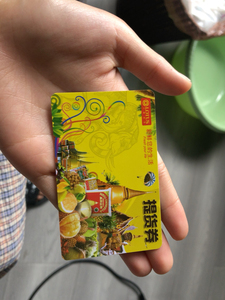 9折出售卜蜂莲花购物卡,卡里300元,售价270元[旺柴]