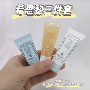 希思黎小样三件套