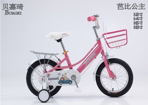 贝嘉琦童车 芭比公主14寸16寸18寸儿童自行车 带辅助轮
