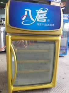 【八喜冰淇淋冰柜】八喜冰淇淋冰柜品牌,价格 - 阿里巴巴