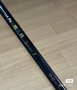 001人付款淘宝全新gamakatsu伽玛卡兹 黑毛竞技四代 1.