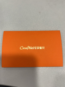 可莎蜜儿蛋糕券