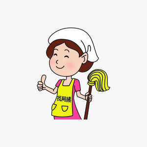家政#上海保姆钟点工阿姨,日常保洁/烧饭/接送小孩/学校食