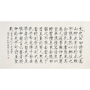 金韵《史记孔子世家》毛笔书法手写真迹宋徽宗瘦金体客厅书房挂画