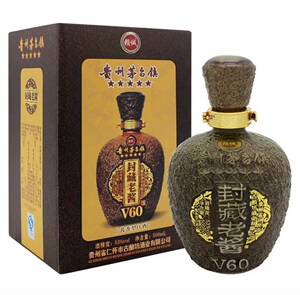 尾货清仓贵州茅台镇赖诚封藏老酱酒v60 53度酱香型 老酒