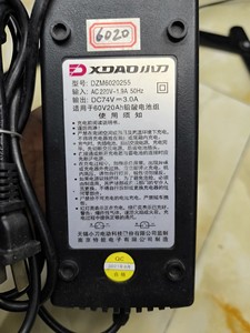 60v20ah小刀电动车原厂充电器.南京特能电器厂生产制造.