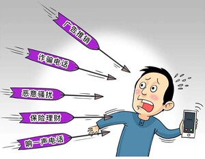 电话号码标记广告推销违法吗 电话号码标记广告推销违法吗