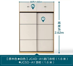 林氏木业全新JC4D-A1 1.6米趟门衣柜+顶柜