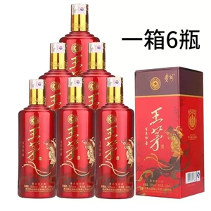 2017年王茅百年印象53度500ml一箱6瓶【爆款】