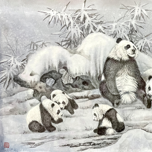 龙新平工笔水墨画熊猫传统水墨画原创作品中美协