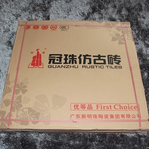 冠珠瓷砖,冠珠陶瓷.有需要可以联系我.备注:工程专供!