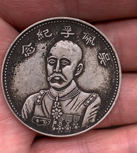 古玩包老保真品中华民国吴佩孚纪念老银元银币