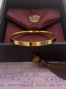 老庙黄金手镯 足金999 重量24.02g 有发票标签盒子防