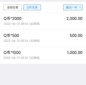 85折收3000-5000q币