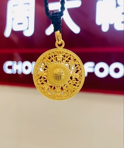 周大福足金八宝罗盘吊坠,12.18克,999新,吊坠上有品牌