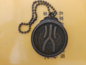 侠岚周边 绝版多年 太极侠岚碟