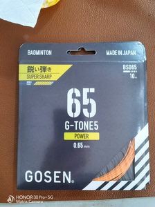 gosen 高神 钢甲5 gtone-5 单根羽毛球线 橘色