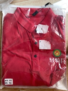 全新T桖衫，大红色上面5X，棉纶加氨纶的超级舒服