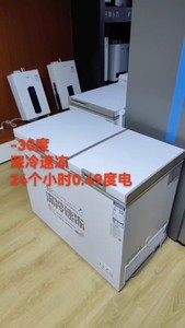 奥马（Homa）161升双温冷柜 家用冷藏冷冻小冷柜 卧式冷