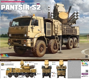 tiger 4645 1/35 俄罗斯铠甲-s2防空导弹车