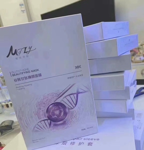 亚太名媛 魅姬丽颜 谷胱肽面膜一盒5片,水润修复,靓_阿里巴巴找货神器