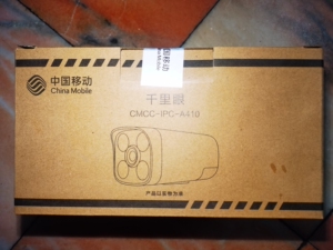 摄像头中国移动千里眼ipca410网络彩色红外监控器