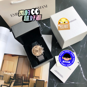 阿玛尼手表手提袋
