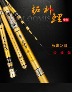 000人付款淘宝香港怡隆飞天鲤12h19调拓扑系列黑坑鲫鲤鱼飞