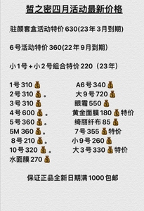 代理不干了   皙之密1号2号3号4号5号6号7号8号9号1