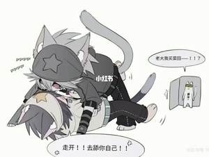 凹凸世界金cos道具