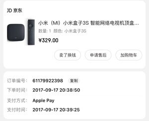 小米(mi)小米盒子3s 智能网络电视机顶盒 4k电视 h.