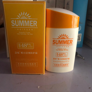 00我是瑶仔666淘宝协和八韵草防晒霜 48倍 新日期新包装发货一年四