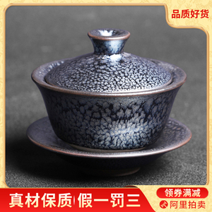 [陈贤聪百花盏三才天地盖碗建阳建盏] 建窑茶道功夫实用茶具