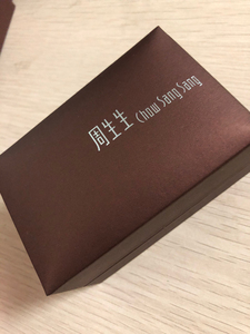 周生生对戒盒子