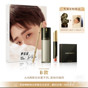 【张云雷礼盒】稚优泉梦乐家礼盒联名彩妆套装唇釉化妆品组合装
