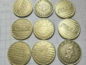 游戏币风云再起天津