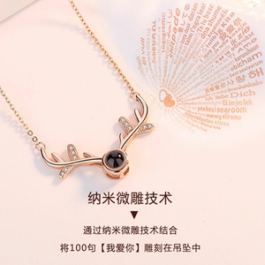 周六福一鹿有你项链女吊坠钻石项链记忆网红抖音同款新品礼物