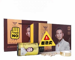 姿燕婷英皇集百岁坊玛咖面膜姿燕婷英皇集百岁坊玛咖面膜,英皇集