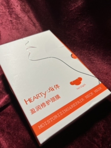 hearty嗨体 颈膜 / 郑明明水感焕颜面膜