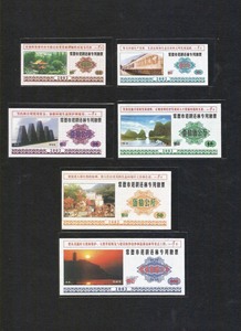 2002年常德市粮票一套全，老江语录票，全新品相，图案设计精