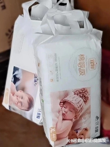 宜婴棉呼吸纸尿裤 宜婴尿不湿纸尿裤拉拉裤超薄透气新生宝宝专