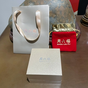 黄金手镯收纳盒礼盒囡囡囡13阿里巴巴为您推荐周六福金手镯盒子产品