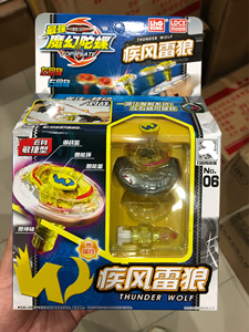 灵动创想正版魔幻陀螺疾风雷狼单只装15包邮